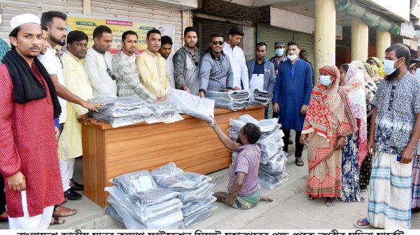 মানব কল্যাণ ফাউন্ডেশন সিলেট মহানগরের শীতবস্ত্র বিতরণ - Natun Sylhet