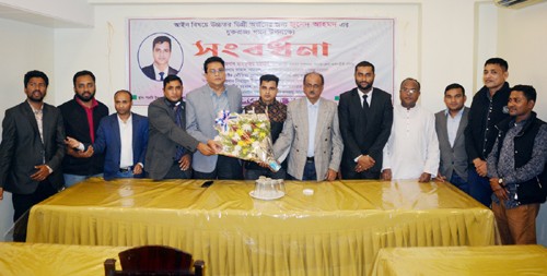সুশিক্ষা অর্জন করে দেশের ভাবমূর্তি উজ্জ্বল করতে কঠিন মনোনিবেশের প্রয়োজন: এড. মাহফুজুর রহমান - Natun Sylhet