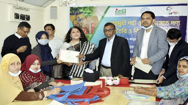 প্রশিক্ষণের