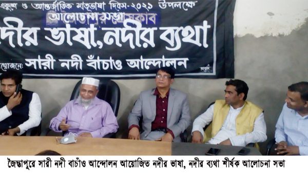 আগামী প্রজন্মের স্বার্থেই পরিবেশ রক্ষায় সবাইকে সোচ্চার হতে হবে- ডাঃ মো: নুর উদ্দিন - Natun Sylhet