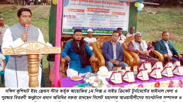খেলাধুলার উন্নয়নে সরকারের পাশাপাশি বেসরকারি ও ব্যক্তি উদ্যোগ প্রয়োজন: ডা. আরমান আহমদ শিপলু - Natun Sylhet