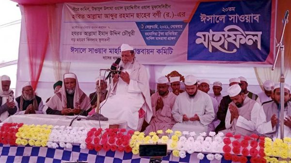 আল্লামা আব্দুর রহমান বর্ণী (রহ.)’র ঈসালে সাওয়াব মাহফিল অনুষ্ঠিত - Natun Sylhet