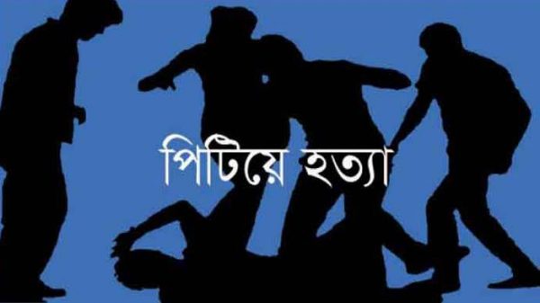 সিলেটে ব্যাংক কর্মকর্তাকে পিঠিয়ে হত্যা - Natun Sylhet