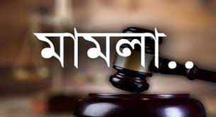 নোয়াগাঁও হামলার ঘটনায় পুলিশ কর্তৃক অপেক্ষাকৃত দুর্বল ধারায় মামলা রেকর্ড - Natun Sylhet