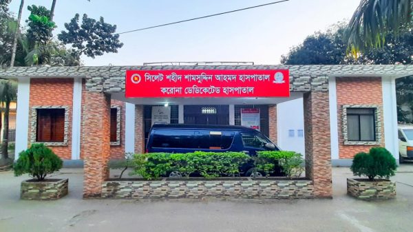 সিলেটে করোনায় আরো ১০ জনের মৃত্যু, আক্রান্ত ২৫৩ - Natun Sylhet