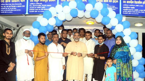 আস-শেফা মেডিকেল সার্ভিসের যাত্রা শুরু - Natun Sylhet