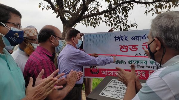 শাবিপ্রবি সিইই ওয়ার্কশপ ভবনের ভিত্তিপ্রস্তর উদ্বোধন - Natun Sylhet