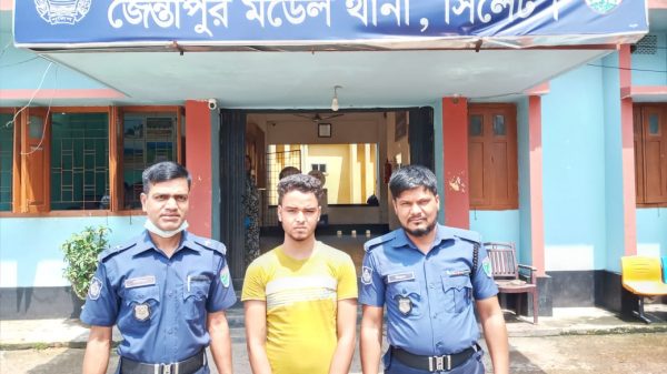 সিলেটে বিয়ের প্রলোভনে ধর্ষণ, যুবক গ্রেফতার - Natun Sylhet