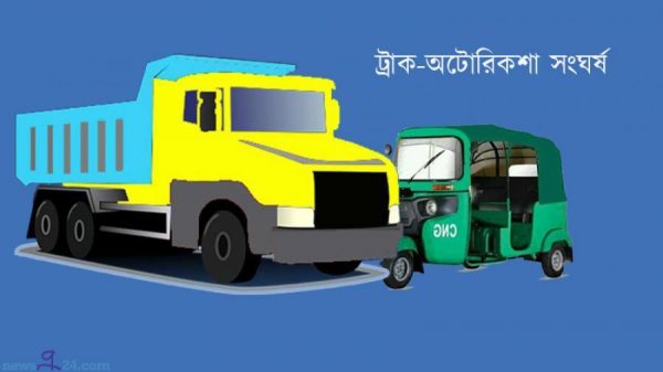 সিলেটে ট্রাক-অটোরিকশার সংঘর্ষে আহত ৫ - Natun Sylhet