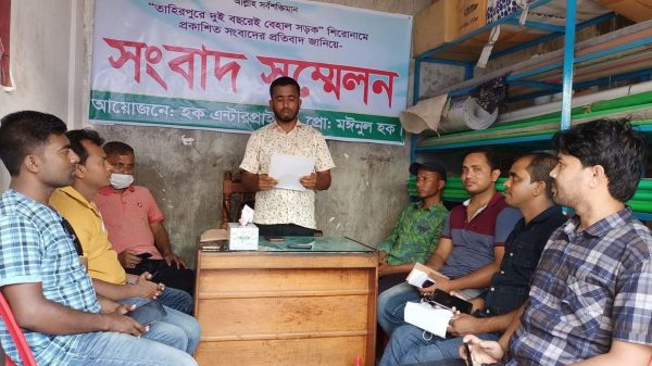 তাহিরপুরে এক বছর আগে সড়ক  নির্মাণ সমাপ্ত হয়েছে দাবি ঠিকাদারের - Natun Sylhet
