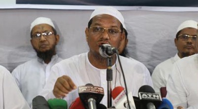 বাংলাদেশী পাসপোর্ট থেকে ‘একসেপ্ট ইসরায়েল’ শব্দ বাদ বিস্মিত চরমোনাই পীর - Natun Sylhet
