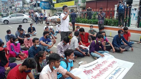 ট্যাক্স নয় ক্লাস চাই দাবিতে সিলেটে শিক্ষার্থীদের বিক্ষোভ - Natun Sylhet