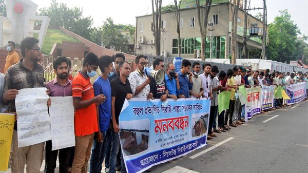 শাল্লা-দিরাইয়ের রাস্তার দাবিতে সিলেটে মানববন্ধন - Natun Sylhet