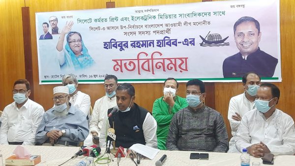 সিলেট- ৩ আসনে নৌকার বিজয় ছাড়া অন্য কিছু ভাবতে চায় না আ' লীগ - Natun Sylhet