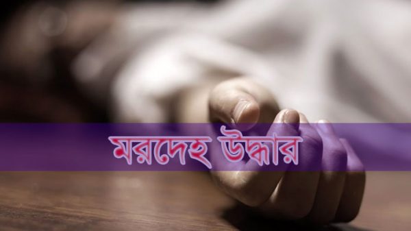 সিলেটে সুরমা নদী থেকে বৃদ্ধের মরদেহ উদ্ধার - Natun Sylhet