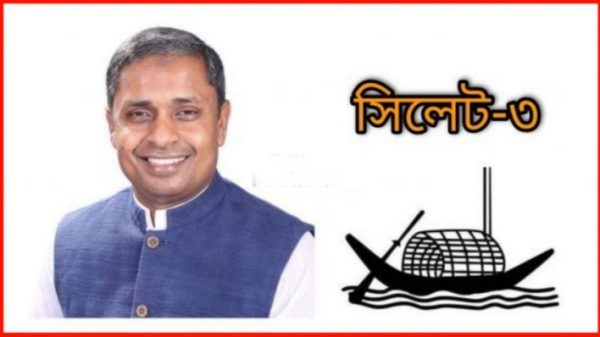 নগদ টাকায় হাবিবকে ছাড়িয়ে তার স্ত্রী - Natun Sylhet