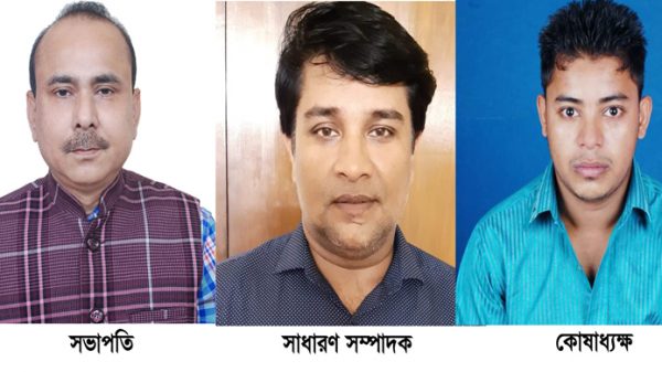 প্রযোজক পরিচালক শিল্পী সমিতির কমিটি-মুজিব সভাপতি, ইমন সম্পাদক - Natun Sylhet