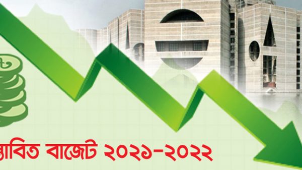 বাজেটে যেসব পণ্যের দাম কমছে - Natun Sylhet