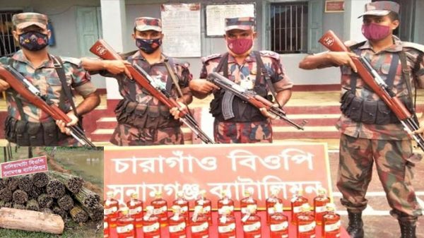 তাহিরপুর সীমান্তে ভারতীয় বাঁশ সহ মদের চালান জব্দ - Natun Sylhet