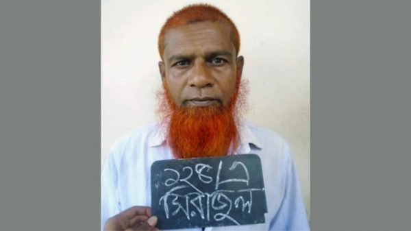 সিলেটের কারাগারে স্ত্রী হত্যার দায়ে স্বামীর ফাঁসি কার্যকর - Natun Sylhet