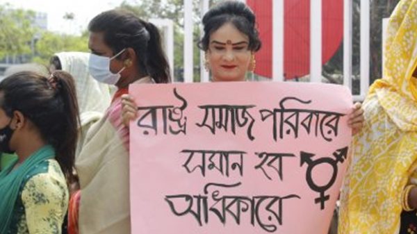 তৃতীয় লিঙ্গের করমুক্ত আয়সীমা সাড়ে ৩ লাখ - Natun Sylhet