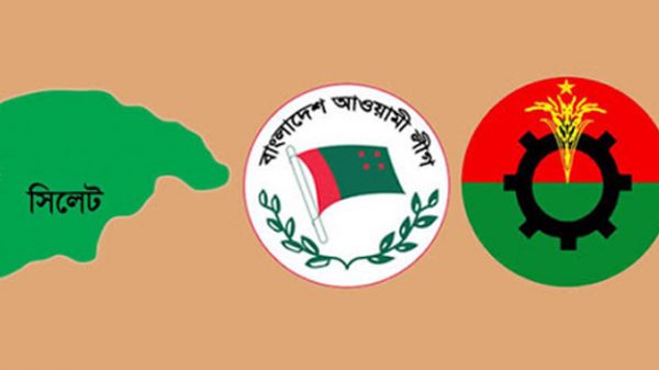 গোলাপগঞ্জ-বিয়ানীবাজার আ’লীগের পূর্ণাঙ্গ কমিটি অনুমোদন - Natun Sylhet