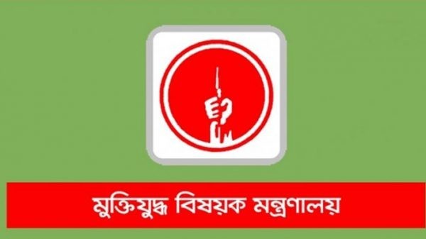 শহীদ মুক্তিযোদ্ধার তালিকায় কলেরায় মৃত ব্যক্তির নাম! - Natun Sylhet