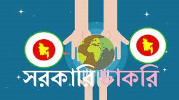 অর্ধলক্ষাধিক বেসরকারি শিক্ষক, ১০ হাজার কনস্টেবল নিয়োগ দেবে সরকার - Natun Sylhet