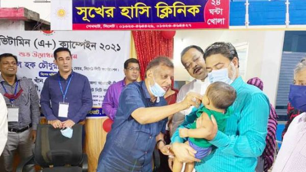 সিলেটে  জাতীয় ভিটামিন ‘এ প্লাস’ ক্যাম্পেইন শুরু - Natun Sylhet