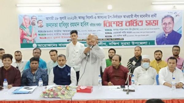 প্রধানমন্ত্রী তরুণ প্রজন্মের প্রতিনিধি হিসেবেই আমাকে মনোনীত করেছেন-হাবিব - Natun Sylhet