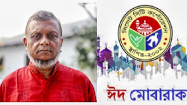 Ariful Haque Choudhury
