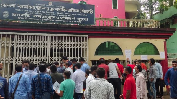 সিলেটে ভ্যাকসিন নিবন্ধন ভোগান্তিতে বিদেশযাত্রীরা - Natun Sylhet