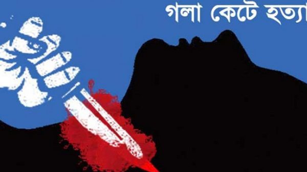 দিরাইয়ে সেলুনে যুবলীগ নেতাকে গলা কেটে হত্যা - Natun Sylhet