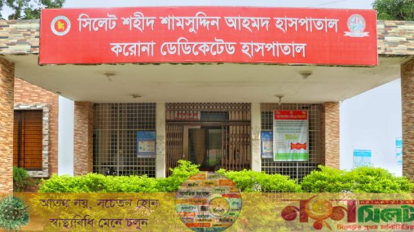 সিলেটে করোনা সংক্রমে রেকর্ড, আরো ৮ মৃত্যু - Natun Sylhet