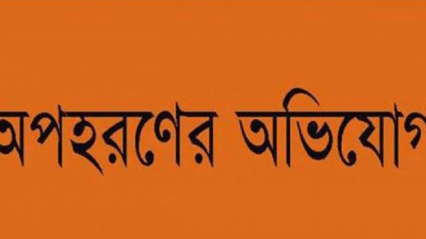 সিলেট নগরী থেকে তরুণী অপহরণের অভিযোগ - Natun Sylhet