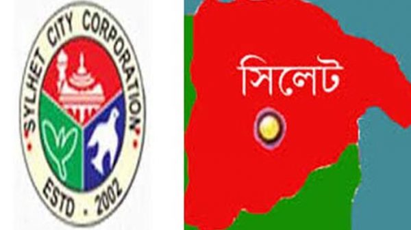 ১৫০ বছর পর সিসিকের আয়তন বাড়লো ৩৩ বর্গ কি. মি. - Natun Sylhet