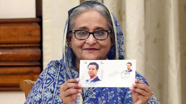 জয়ের জন্মদিনে ডাক টিকিট অবমুক্ত করলেন প্রধানমন্ত্রী - Natun Sylhet