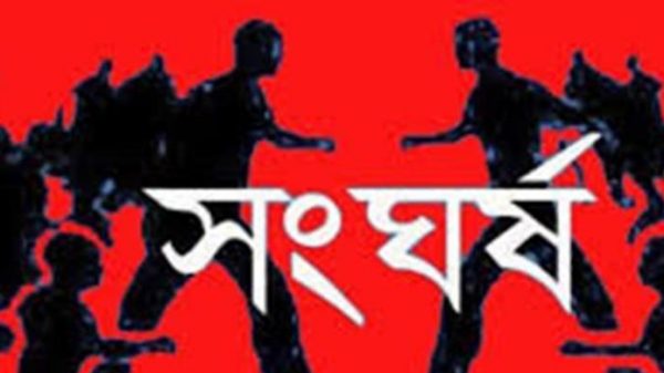 ছাতকে  দু'পক্ষের সংঘর্ষ, গুলি, আহত ৩০ - Natun Sylhet