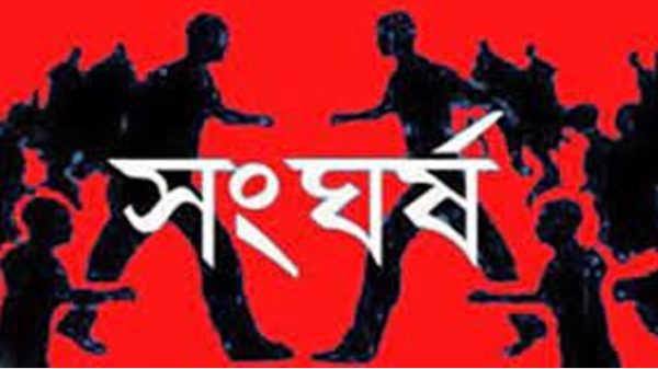 মাধবপুরে কুকুরের পা ভাঙা নিয়ে সংঘর্ষ, আহত অর্ধশত - Natun Sylhet