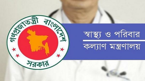 মেডিক্যাল কলেজ থেকে ১২৫১ চিকিৎসককে হাসপাতালে বদলি - Natun Sylhet