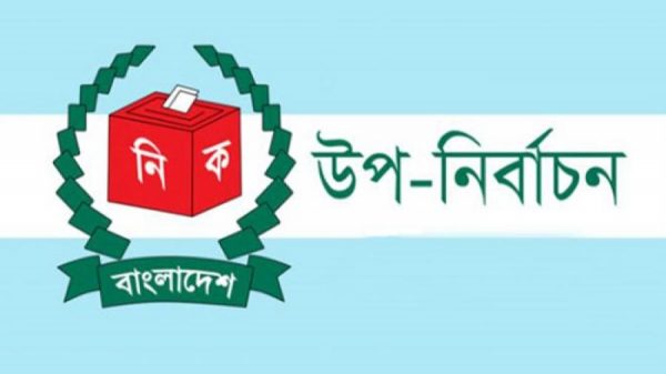 সিলেট-৩ আসনের উপ-নির্বাচনে সাধারণ ছুটি থাকছে না - Natun Sylhet