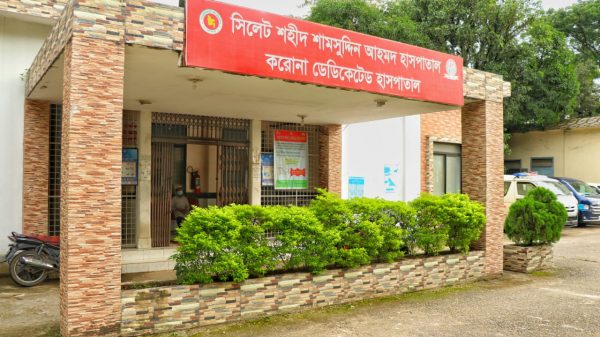সিলেটে আক্রান্ত নেমেছে অর্ধশতকে, আরও ৫ মৃত্যু, - Natun Sylhet