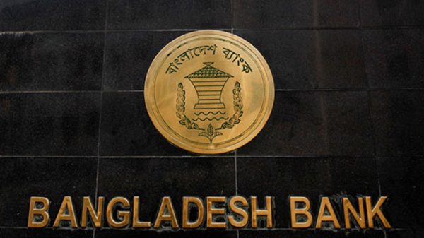 প্রণোদনা প্যাকেজের ঋণের যথাযথ ব্যবহার নিশ্চিত করার নির্দেশ - Natun Sylhet