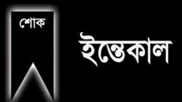 বিএনপি নেতা এমরানচৌধুরীর ভাইয়ের মৃত্যুতে সিসিক মেয়রের শোক - Natun Sylhet