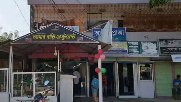 গোলাপগঞ্জে আমার বাড়ী রেষ্টুরেন্টকে জরিমানা - Natun Sylhet