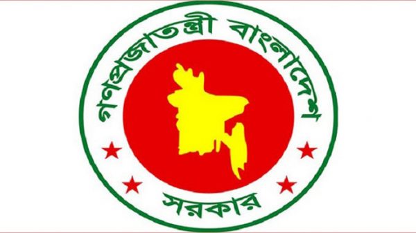 বেসরকারি স্কুল-কলেজ এমপিওভুক্তির জন্য গণবিজ্ঞপ্তি দিল সরকার - Natun Sylhet