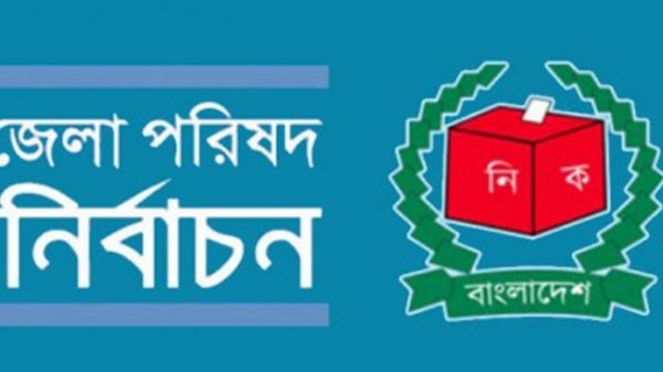 জানুয়ারিতে সিলেট জেলা পরিষদ নির্বাচন - Natun Sylhet
