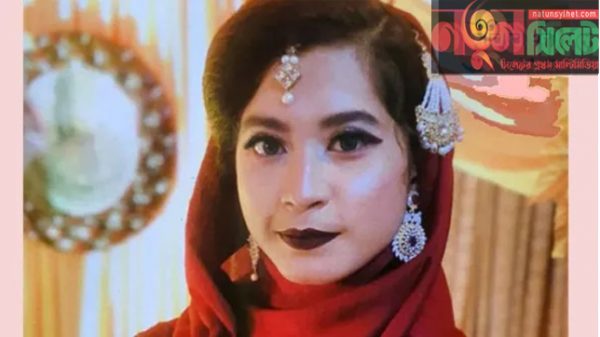৭০ ফুট গভীর থেকে ছাত্রীর মরদেহ উদ্ধার - Natun Sylhet