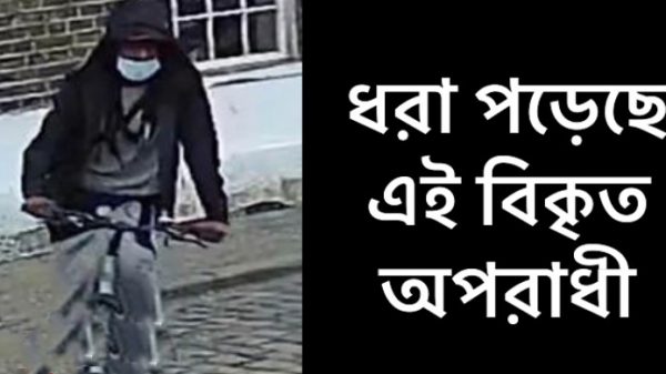 লন্ডনে অধ্যুষিত ভয়ংকর অপরাধী গ্রেফতার - Natun Sylhet