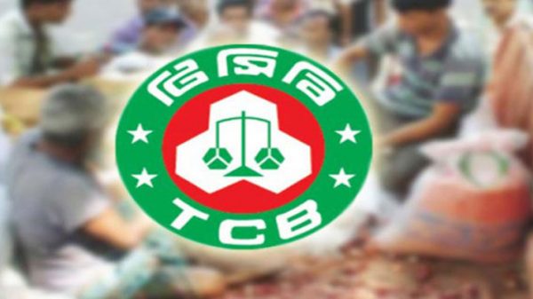 কাল থেকে সারাদেশে টিসিবির পণ্য বিক্রি শুরু - Natun Sylhet